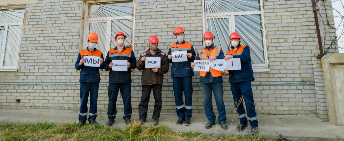 Всемирный день охраны труда на Усть-Илимской ТЭЦ.
