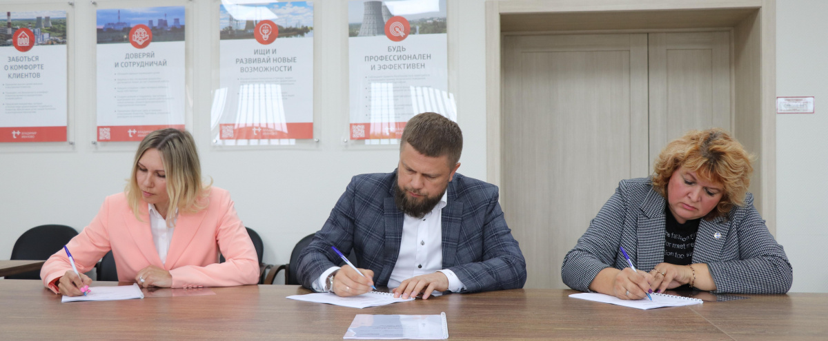 Подписан коллективный договор филиала «Владимирский» ПАО «Т Плюс» на 2024 – 2026 годы
