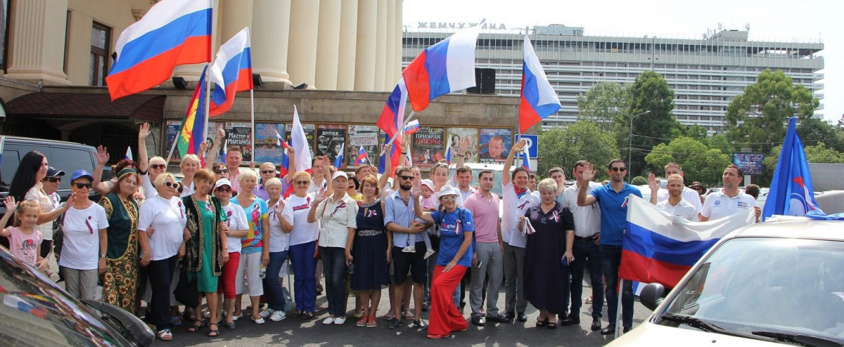 Сотрудники Сочинского филиала «Россети Кубань» присоединились к автопробегу в честь Дня Государственного флага России