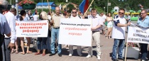 Митинг в Ханты-Мансийске