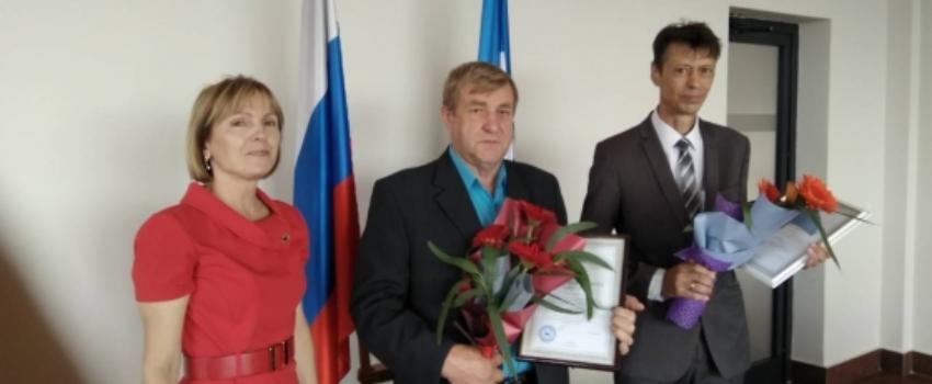 Вручены грамоты Уполномоченного по правам человека в Иркутской области