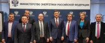 Подписано Отраслевое тарифное соглашение в электроэнергетике РФ на 2019-2021 годы