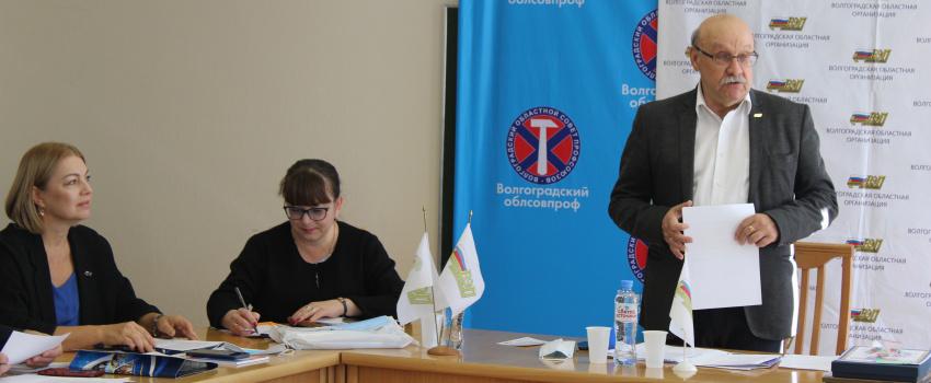VI отчетно-выборная конференция Волгоградской областной организации ВЭП