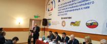VI Северная межрегиональная конференция пройдет на Ямале