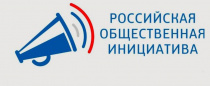 Инициатива Всероссийского Электропрофсоюза зарегистрирована 