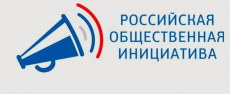 Инициатива Всероссийского Электропрофсоюза зарегистрирована