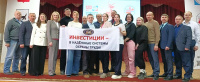 В преддверии Всемирного Дня охраны труда