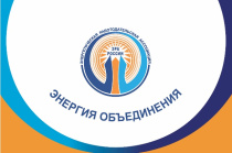 3 октября 2026 года Ассоциации «ЭРА России» исполняется 23 года