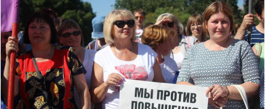 Повышение пенсионного возраста не решит задачу обеспечения сбалансированности пенсионной системы, считают в областной организации «Всероссийского Электропрофсоюза»