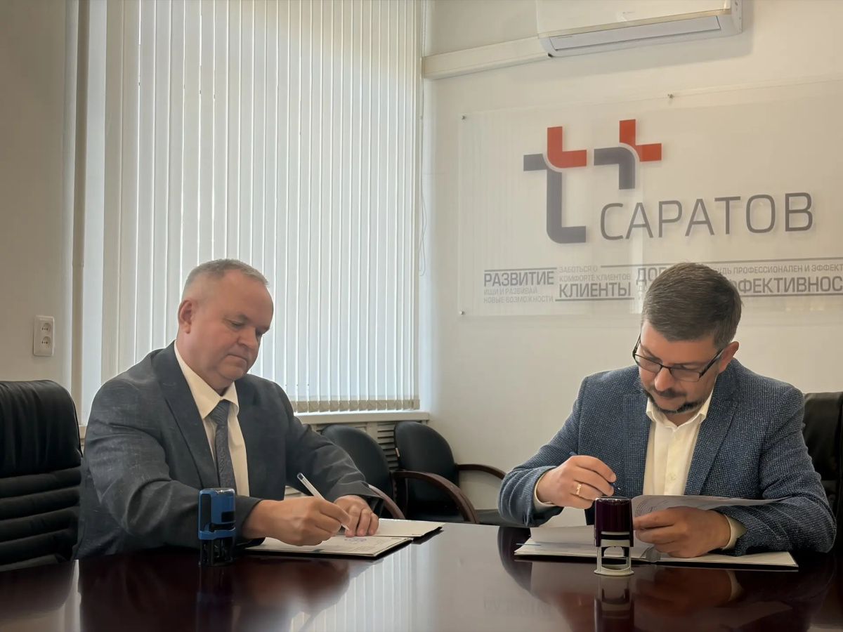 Важный шаг в развитии социального партнёрства!