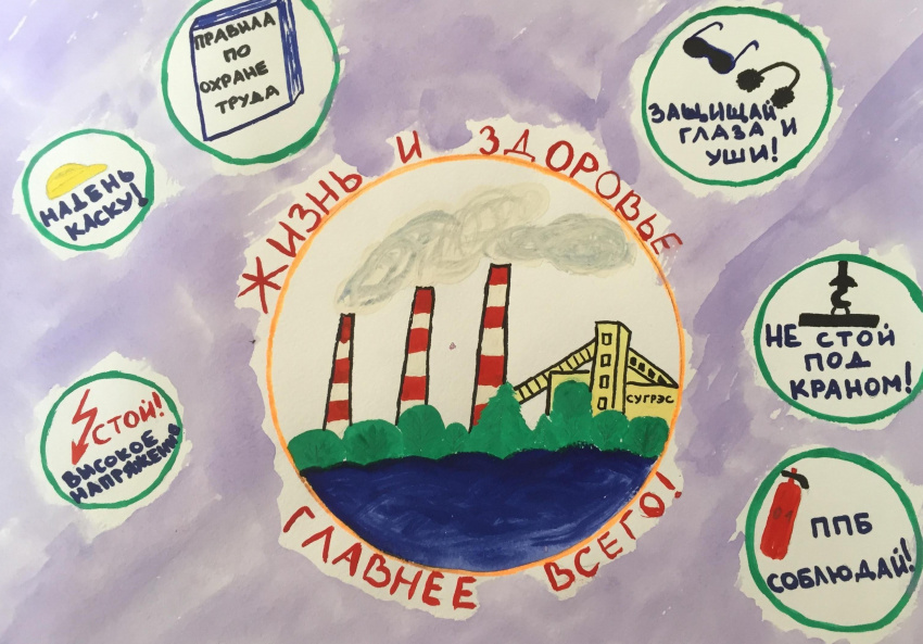 Профсоюз глазами детей конкурс рисунков