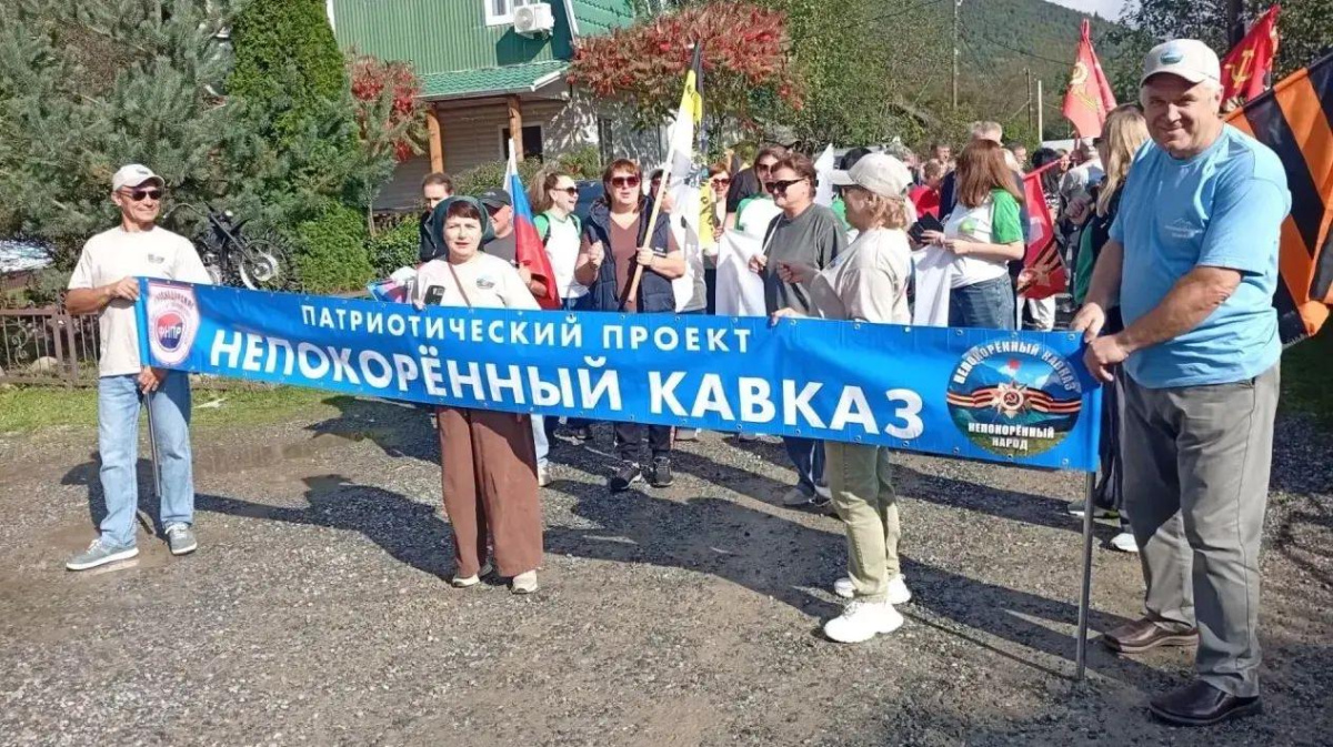 Непокоренный Кавказ
