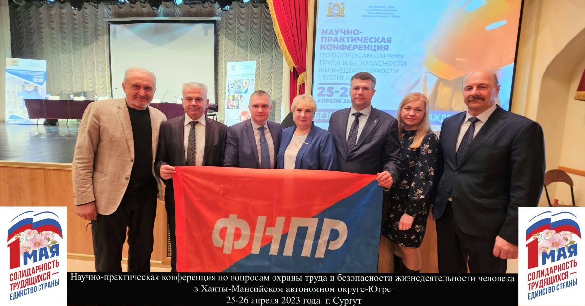 Разбор «Высоты». В Сургуте на конференции было до фильма 