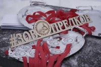 На «Зов предков» откликнулся профсоюз Нижневартовской ГРЭС