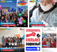 Навстречу Первомаю