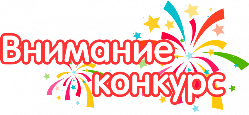 Конкурс на звание «Лучшая первичная профсоюзная организация ВЭП» по итогам 2025 года