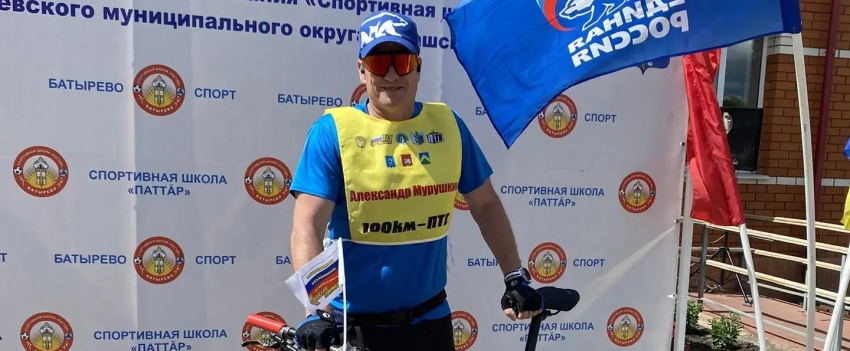 По следам прошедшего мероприятия!