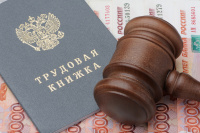 «Имейте в виду, подобные ситуации могут возникнуть только там, где нет профсоюза и с теми, кто не в нем»