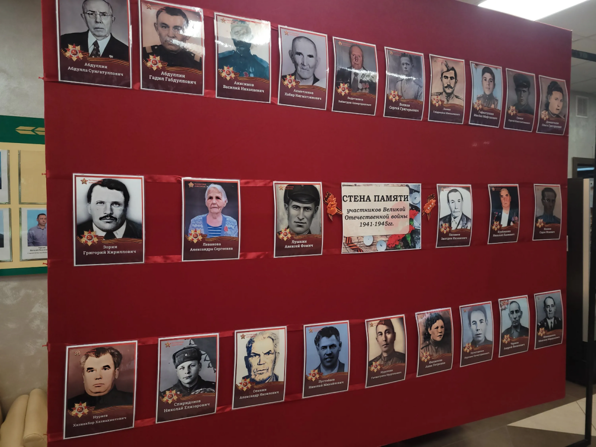 Мы будем помнить!