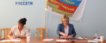 Отчетно-выборная конференция в Карельской республиканской организации ВЭП