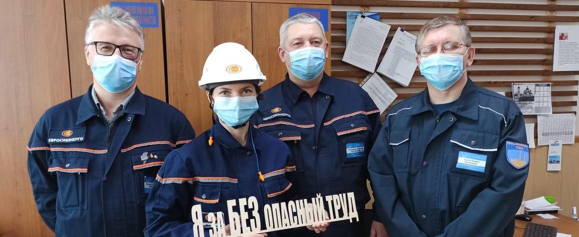 «Предвидеть, подготовиться и реагировать на кризис ¬–                                                           ИНВЕСТИРОВАТЬ   СЕЙЧАС В НАДЕЖНЫЕ СИСТЕМЫ ОХРАНЫ ТРУДА» – тема Всемирного дня охраны труда 28 апреля 2021 года