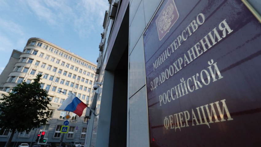 Минздрав планирует изменить правила оформления больничных для родителей