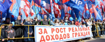 Первомайские лозунги для профсоюзов: стартовала интернет-акция