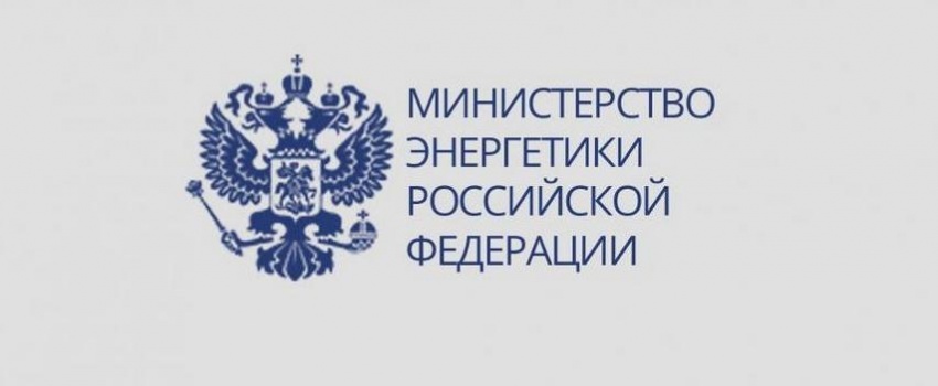 В Москве дан старт конкурсу профессионального мастерства «Лучший дежурный электромонтер 2018»