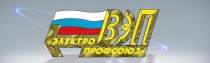 Основные события ВЭП за июль 2026