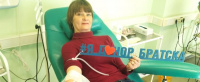 Я- донор Братска!