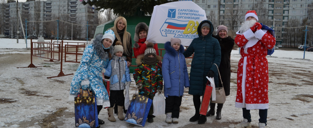 Балаковские энергетики оказали помощь детям-инвалидам