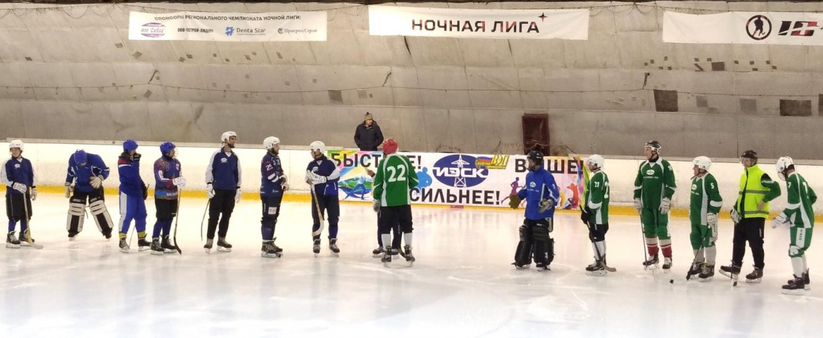 XVI  зимняя  Спартакиада  АО «ИЭСК»