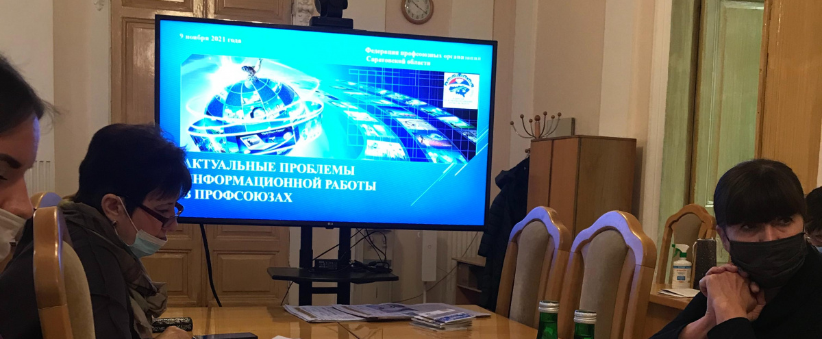 Курс на информатизацию и цифровизацию