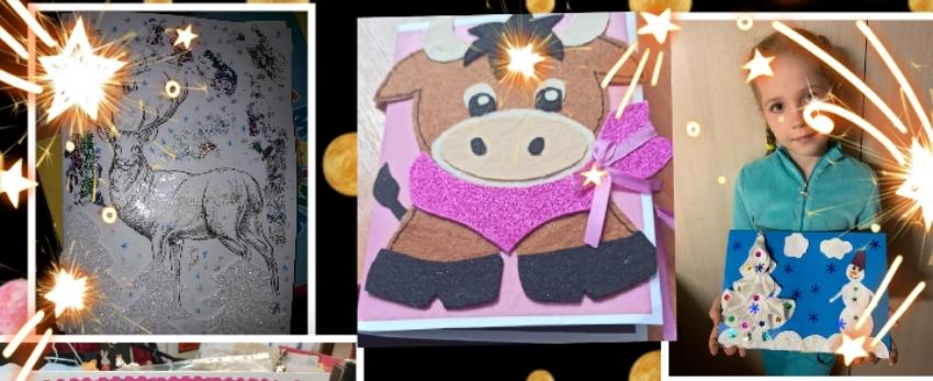 Подведены итоги творческого конкурса на лучшую открытку  своими руками «Новогоднее поздравление»