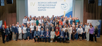 Обеспечить достойный труд и надежную правовую защиту для каждого члена профсоюза