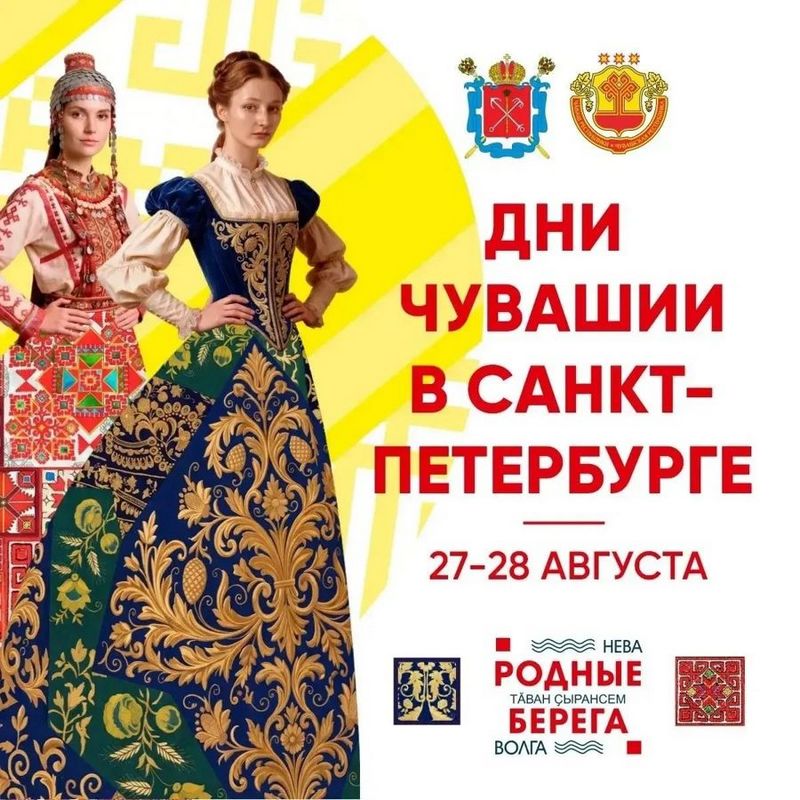 От велопробега до санаторно-курортного лечения!