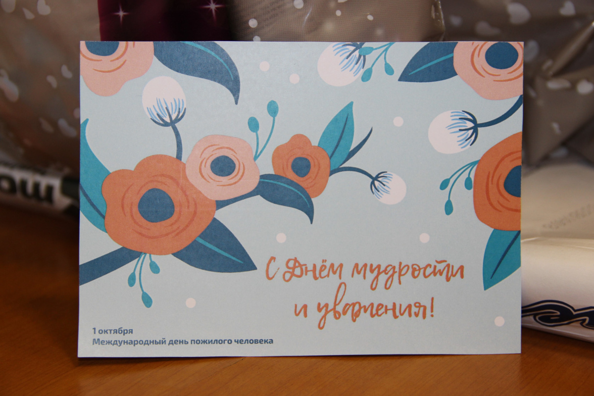 Берегите пожилых людей от обид, холодов и зла!