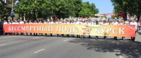Это нужно живым. Курские теплоэнергетики прошли в «Бессмертном полку»