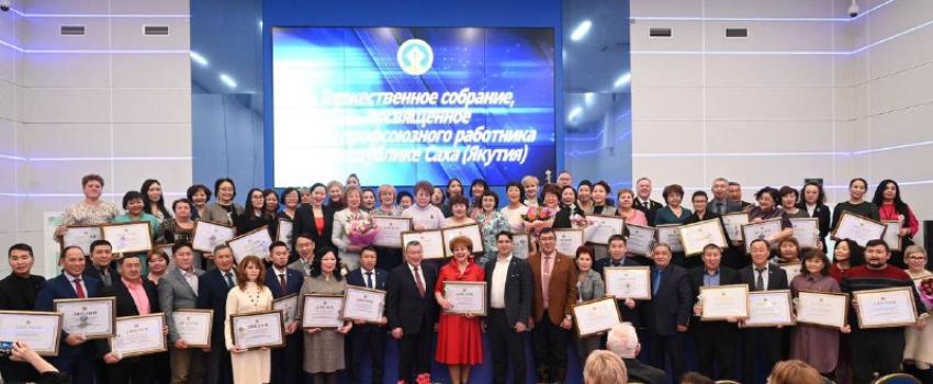 6 профсоюзных лидеров Электропрофсоюза Якутии в сотне лучших в ФПРС(Я)
