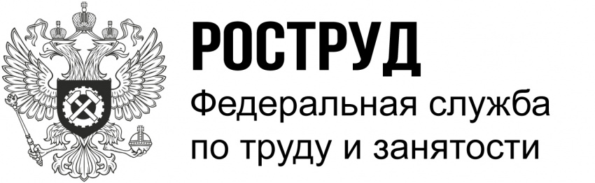Роструд опубликовал разъяснения относительно трудовых договоров работников