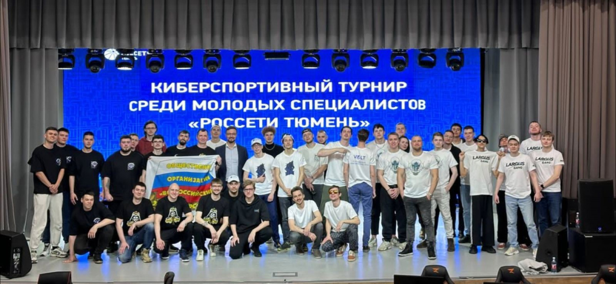 Первые в первом! Премьера киберспортивного турнира    
