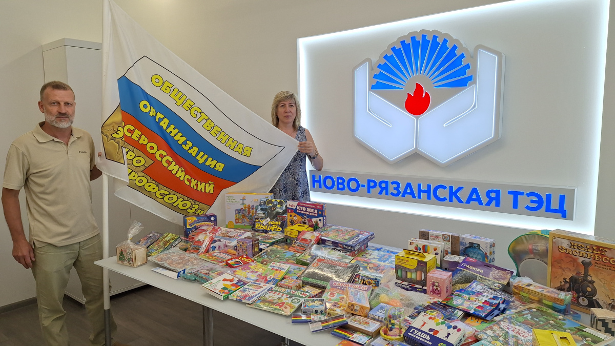 «Коробка храбрости»