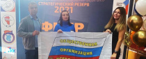 Молодые лидеры Всероссийского Электропрофсоюза – в числе финалистов I и II ступеней Стратегического резерва 2021