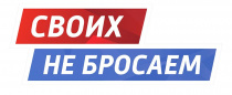 ВЭП помогает: продолжается благотворительная акция Профсоюза