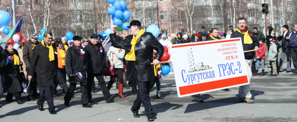 35-летний юбилей: 28 марта 1987 года состоялась первая профсоюзная конференция трудящихся Сургутской ГРЭС-2