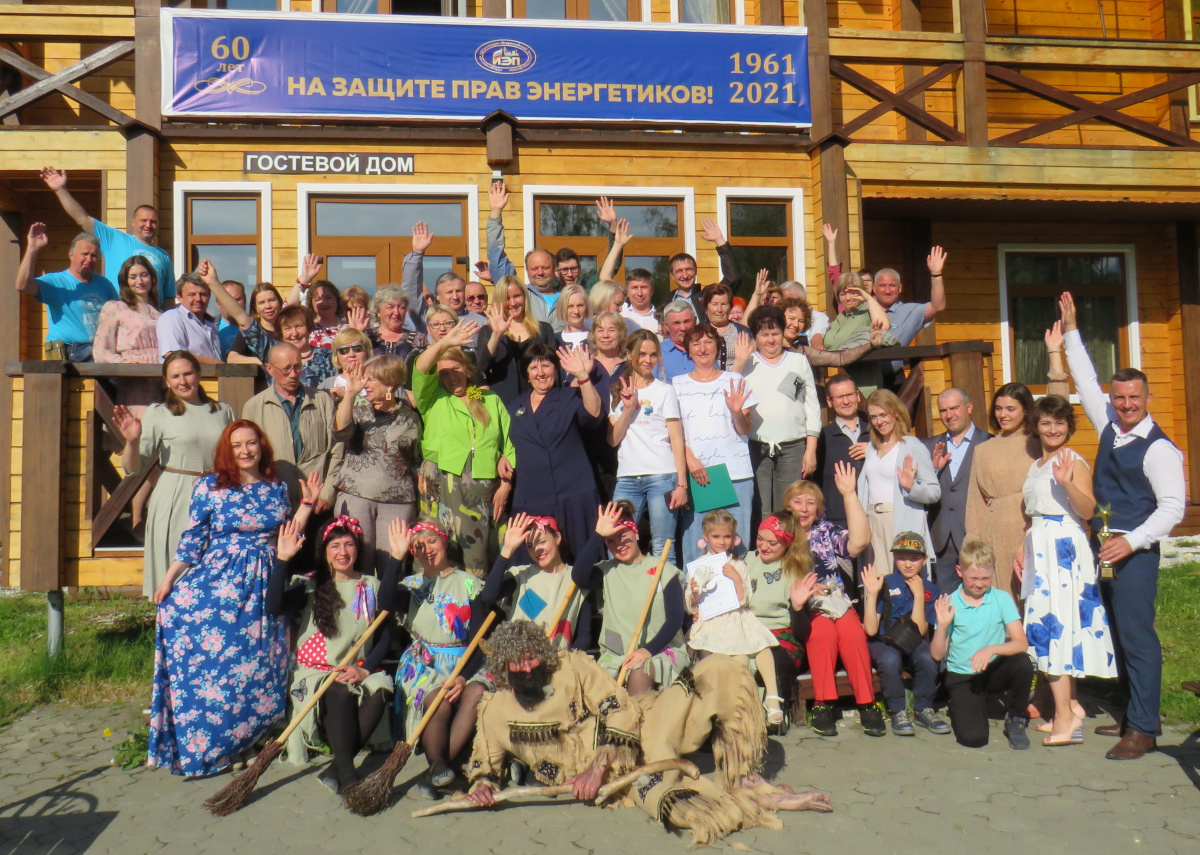Иркутская областная организация ВЭП торжественно отметила свой 60-летний юбилей со дня создания