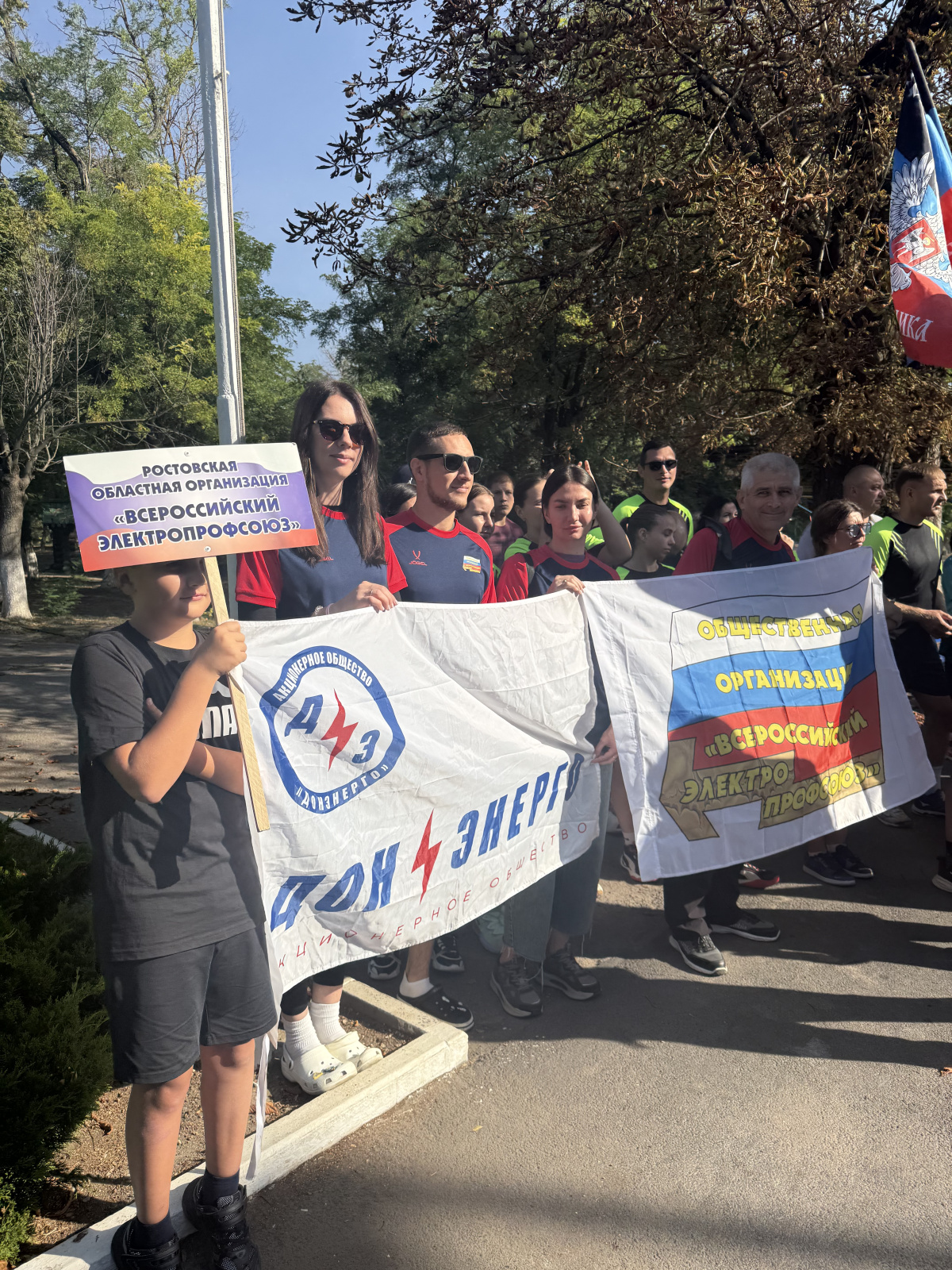 Профсоюз АО «Донэнерго» взял бронзу на VII Спартакиаде ФПРО