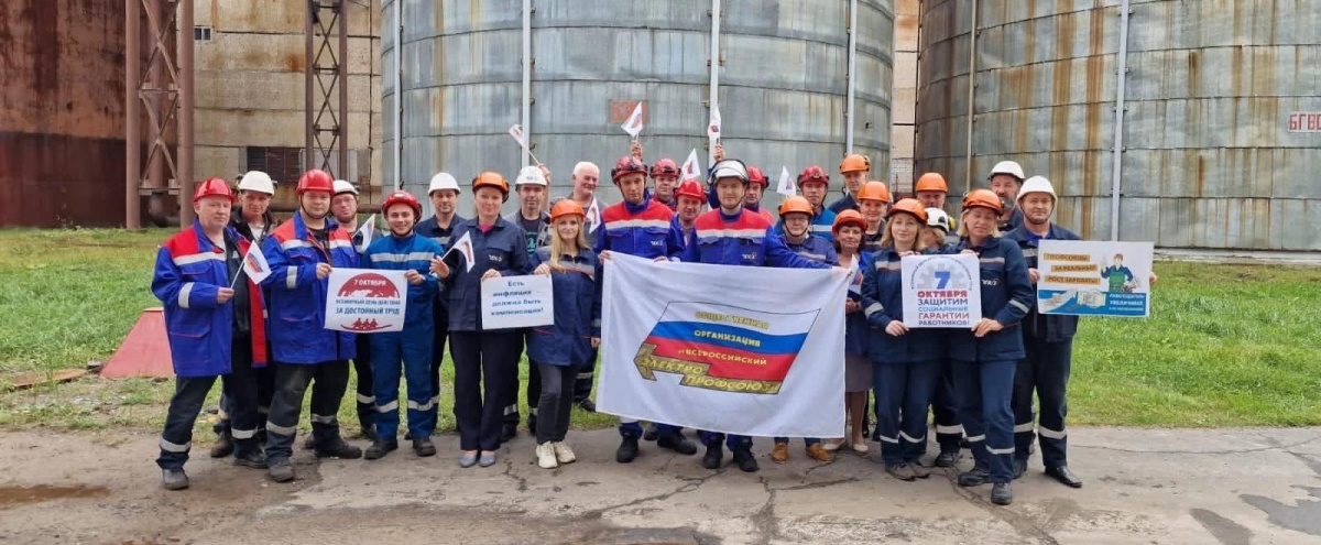 Энергетики Архангельской области провели акцию «День синего цвета» во Всемирный день действий «ЗА достойный труд!» 