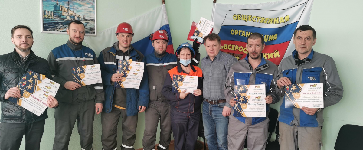  Юбилейное откровение про ППО Сургутской ГРЭС-2: «Профсоюз есть, и ОН является защитником родителей» 