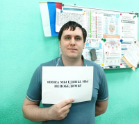 День солидарности трудящихся в Северных электрических сетях